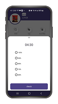 Adjustable Timer Duration