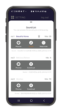 alarm sound