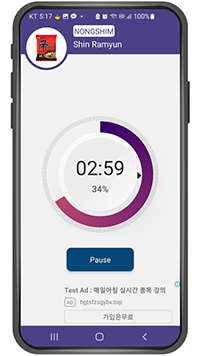 Activate Timer
